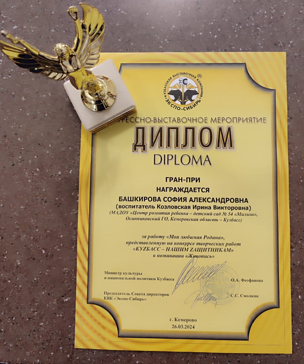 IMG-20240329-WA0031.jpg